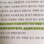 [댓글부탁해] 되게 <b>오묘</b>한 나만의 색깔을 나타낼 수 있는 영단어...
