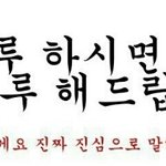 [<b>매콤</b>이액게] 복