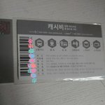 [EXO] 살려줘...