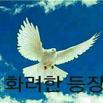 [<b>매콤</b>이액게] <b>매콤</b>아 달콤아