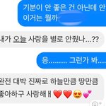 얘들아내남친ㅈㄴ<b>기여</b>워