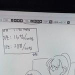 [드루와] 시험기간인데 만화나 쳐그리고있네 <b>씨이</b><b>발</b>~