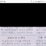 [댓글부탁해] 포타(팬픽)국어랑 아무 상관 없음?