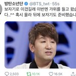 [방탄소년단] 오늘만 사는 <b>석진</b>ㅋㅋㅋㅋㅋㅋㅋ