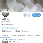 [방탄소년단] 슈갘ㅋ 등판ㅋㅋㅋㅋㅋㅋ