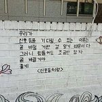 고등학교 나만 <b>꿀</b><b>잼</b>이냐..