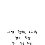 [EXO] 첸백시 앨범 왜 2위야?