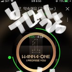 [워너원] 옹짤 올려주려고 했는데