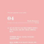 [세훈] <<세후니 생일 광고>>