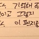 [방탄소년단] 뭐가 됐든 <b>행운</b>은 주네 ㅋㅋㅋㅋㅋㅋㅋㅋ