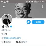 [방탄소년단] 아 ㅋㅋㅋㅋㅋㅋ또 <b>시혁</b>방