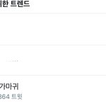 [BTOB] 갈가마귀 실트 보고