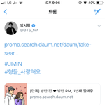 [방탄소년단] <b>박지민</b> !!!!!!!!!!!!미친 ㅌㅋㅋㅋㅋㅋㅋㅋ
