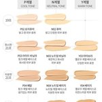 <b>더블</b>래스팅 파데