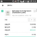 <b>휠라</b> 칼하트 챔피온 중에 반팔 하나라도 사본 사람 ㅠㅠㅠㅠㅠㅠㅠ