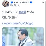 [ㅋㅋㅋㅋ] 홈마들의 카메라에 찍힌 <b>의외</b>의 인물