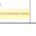 [EXO] ✔첸백시 엽서 오늘까지<b>라니</b> 얼른 사러가라