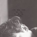 [EXO] 백현이에게