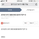 [EXO] 너네 이 글 봤냐???