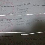 <b>인수</b>분해도와주라