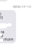[EXO] 나 급식인ㄷ <b>칭찬</b>해줘 욥떡 두번먹을돈 아껴서