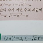 [드루와] 중3수학 개쉬운 문제 답 알려줄 판녀ㅠㅠ