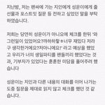 [드루와] 하성운 팬<b>파티</b> 어쩌고 아니래