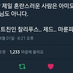 [방탄소년단] ㅋㅋ이거 개웃교 +++추가