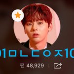 [황민현] <b>만우절</b>장난 ㅋㅋㅋ(ㅌㅁㅈㅇ)