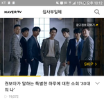[BTOB] 요즘