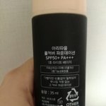 이거 발암<b>물질</b> 들어써?