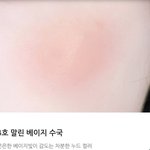 [드루와] 제발 제발 골라 주라
