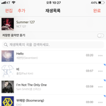 다들 노래 추천하나씩 해주고 가쥬라