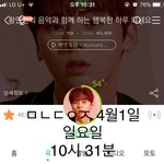 [황민현] 이니 세럼 왜<b>품절</b>이죠..?