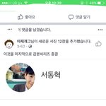 페북 ㄹㅇ 무리수 <b>오짐</b> ㅋㅋ