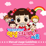 [댓글부탁해] 찐따 꿀팁좀