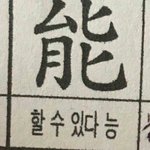 [드루와] 다들 어디 대학이 <b>목표</b>야
