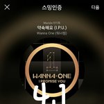 [강다니엘] 이거봤오? <b>제주</b>공항 녤
