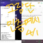 [꼬랑단] ❤꼬벤트 스타꼬☺☝️❤-댓글인증