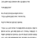 무당도 절하는 우리남편