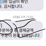 [EXO] 앨범 샀다 <b>희희</b>