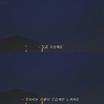 [댓글부탁해] 짝녀 프사인데 뭔 뜻이야??