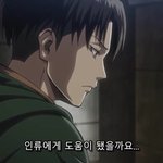 [댓글부탁해] 너네. 진격의<b>거인</b> 알아?