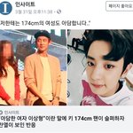 [EXO] 너네 얼굴책 이거<b>봄</b>?ㅋㅋㅋㅋㅋㅋㅋㅋㅋㄱ