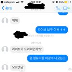 짝남페메 답장 ㅠㅠㅠㅠ