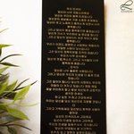 [시우민] <b>아랍</b>팬분들이 준비한 정성스런 프로젝트(시우민)