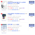 [콜로라도] <b>지난주</b> 소설부분 판매량 BEST 5 jpg