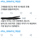 [EXO] <b>새벽감성</b> 예약
