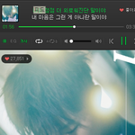 [인피니트] 31일 규데우스 보고왔어