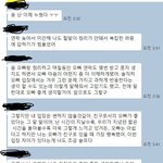 잘못으로 차였지만 아직 친구로는 지내자는 <b>전</b><b>여자</b>친구 가능성 있을까요?